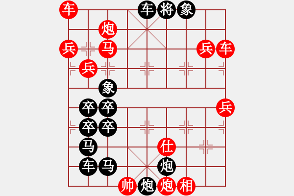 象棋棋譜圖片：萬事如意 239連 梁明擬局 - 步數(shù)：60 