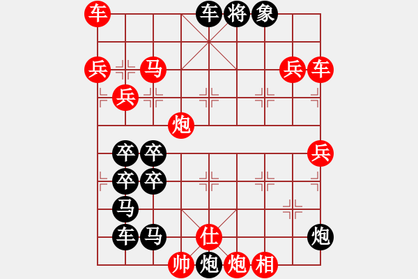 象棋棋譜圖片：萬事如意 239連 梁明擬局 - 步數(shù)：70 