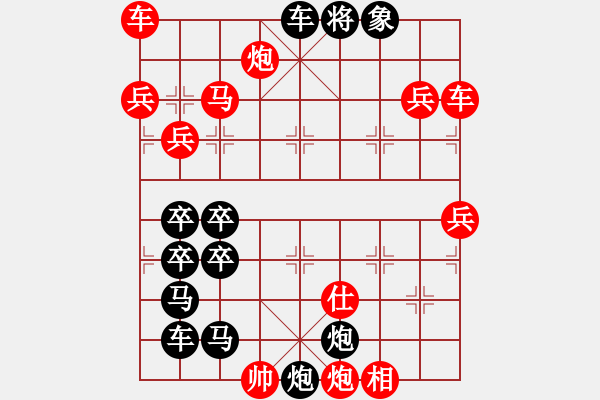 象棋棋譜圖片：萬事如意 239連 梁明擬局 - 步數(shù)：80 