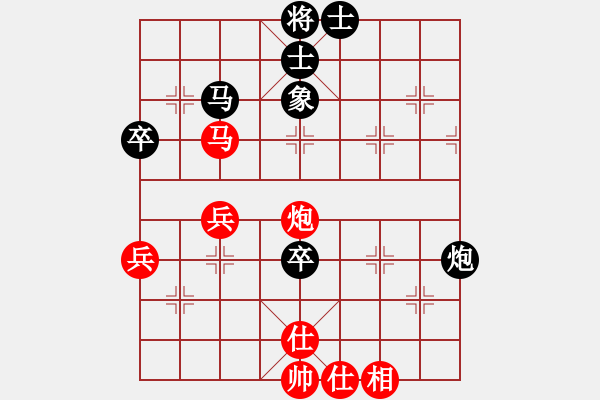 象棋棋譜圖片：馬愛(ài)利 先勝 段然 - 步數(shù)：60 