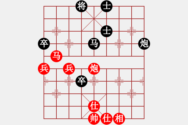 象棋棋譜圖片：馬愛(ài)利 先勝 段然 - 步數(shù)：70 