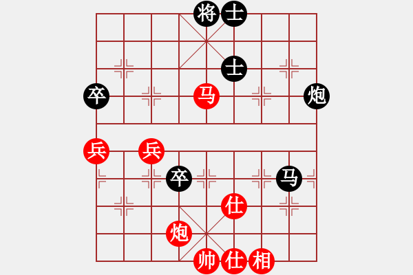 象棋棋譜圖片：馬愛(ài)利 先勝 段然 - 步數(shù)：80 