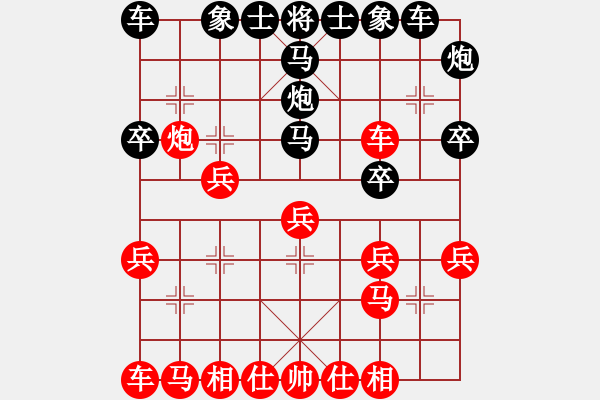 象棋棋譜圖片：淡雅飄香 后手屏風窩心困車 新變1-1 - 步數(shù)：20 