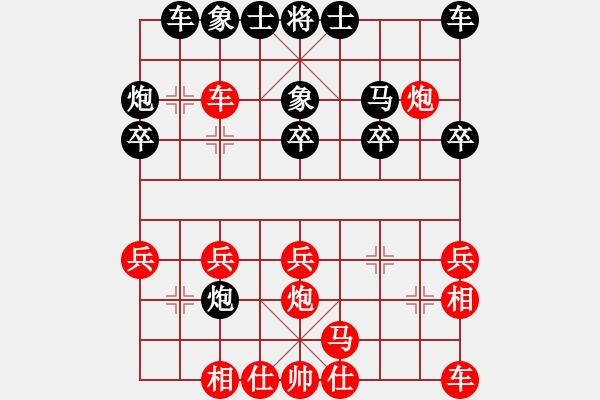 象棋棋譜圖片：程俊偉 先負(fù) 周 浩 - 步數(shù)：20 