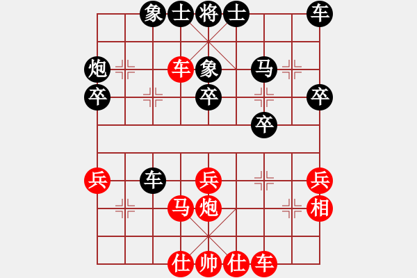 象棋棋譜圖片：程俊偉 先負(fù) 周 浩 - 步數(shù)：30 