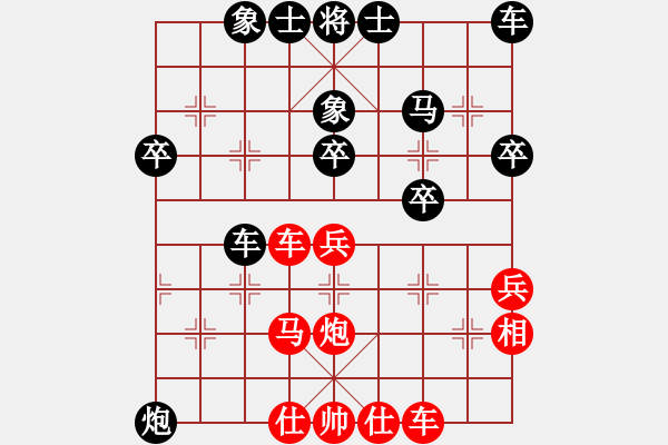 象棋棋譜圖片：程俊偉 先負(fù) 周 浩 - 步數(shù)：38 