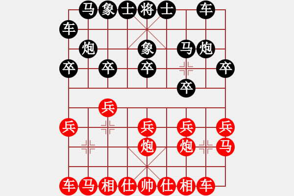 象棋棋譜圖片：中象道場(chǎng)自(無(wú)極)-和-胡神(無(wú)極) - 步數(shù)：10 