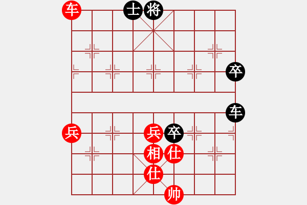 象棋棋譜圖片：中象道場(chǎng)自(無(wú)極)-和-胡神(無(wú)極) - 步數(shù)：100 