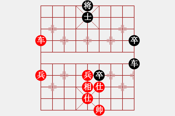 象棋棋譜圖片：中象道場(chǎng)自(無(wú)極)-和-胡神(無(wú)極) - 步數(shù)：106 