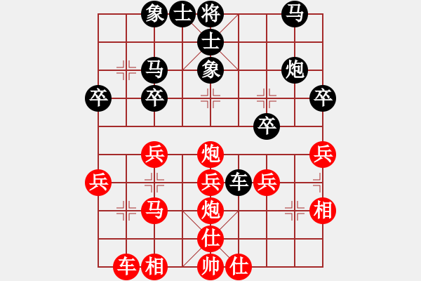 象棋棋譜圖片：中象道場(chǎng)自(無(wú)極)-和-胡神(無(wú)極) - 步數(shù)：30 