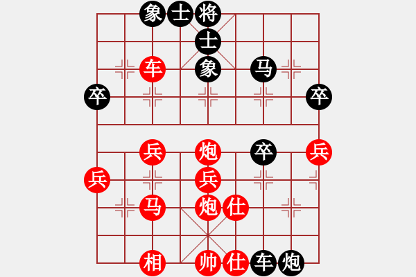 象棋棋譜圖片：中象道場(chǎng)自(無(wú)極)-和-胡神(無(wú)極) - 步數(shù)：40 