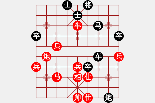 象棋棋譜圖片：中象道場(chǎng)自(無(wú)極)-和-胡神(無(wú)極) - 步數(shù)：50 