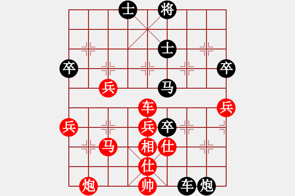 象棋棋譜圖片：中象道場(chǎng)自(無(wú)極)-和-胡神(無(wú)極) - 步數(shù)：60 