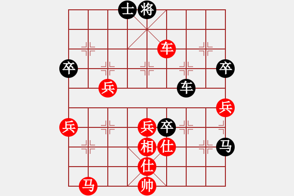 象棋棋譜圖片：中象道場(chǎng)自(無(wú)極)-和-胡神(無(wú)極) - 步數(shù)：70 