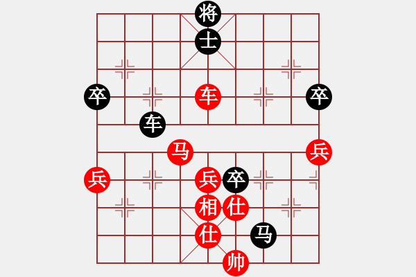 象棋棋譜圖片：中象道場(chǎng)自(無(wú)極)-和-胡神(無(wú)極) - 步數(shù)：80 