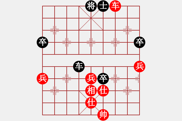 象棋棋譜圖片：中象道場(chǎng)自(無(wú)極)-和-胡神(無(wú)極) - 步數(shù)：90 