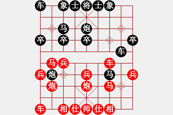 象棋棋譜圖片：雪擁蘭關(guān)(8段)-勝-yuany(4段) - 步數(shù)：20 