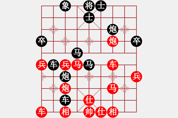 象棋棋譜圖片：雪擁蘭關(guān)(8段)-勝-yuany(4段) - 步數(shù)：40 