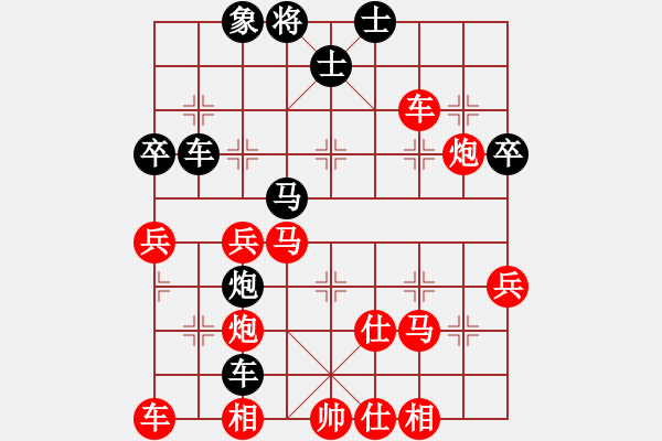 象棋棋譜圖片：雪擁蘭關(guān)(8段)-勝-yuany(4段) - 步數(shù)：46 