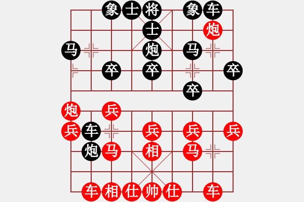 象棋棋譜圖片：童本平 先勝 冷易紋 - 步數(shù)：20 