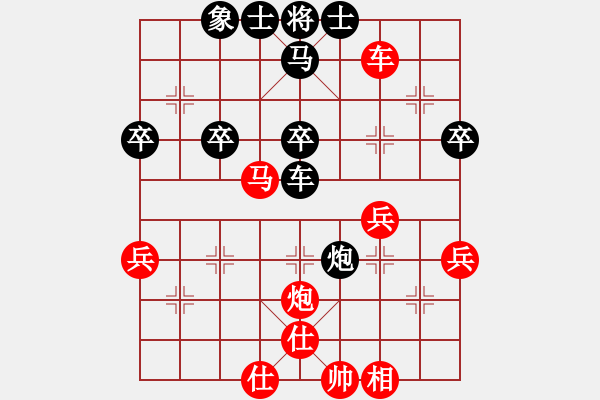 象棋棋譜圖片：?jiǎn)柷缑?1段)-勝-乾坤太極神(4段) - 步數(shù)：40 