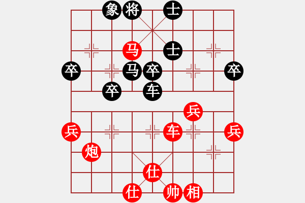 象棋棋譜圖片：?jiǎn)柷缑?1段)-勝-乾坤太極神(4段) - 步數(shù)：50 