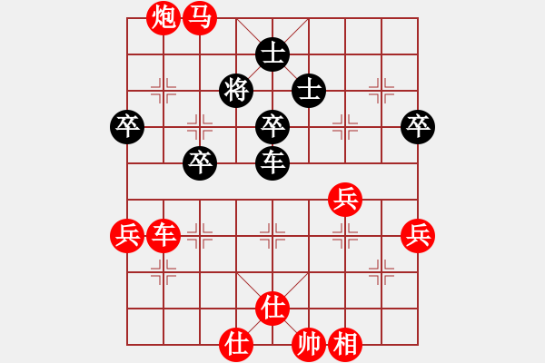 象棋棋譜圖片：?jiǎn)柷缑?1段)-勝-乾坤太極神(4段) - 步數(shù)：59 