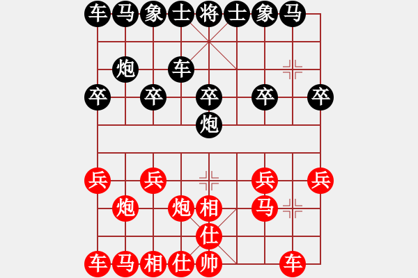 象棋棋譜圖片：lhbjbxc(9星)-和-上帝之劍(北斗) - 步數(shù)：10 