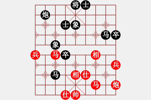 象棋棋譜圖片：lhbjbxc(9星)-和-上帝之劍(北斗) - 步數(shù)：100 