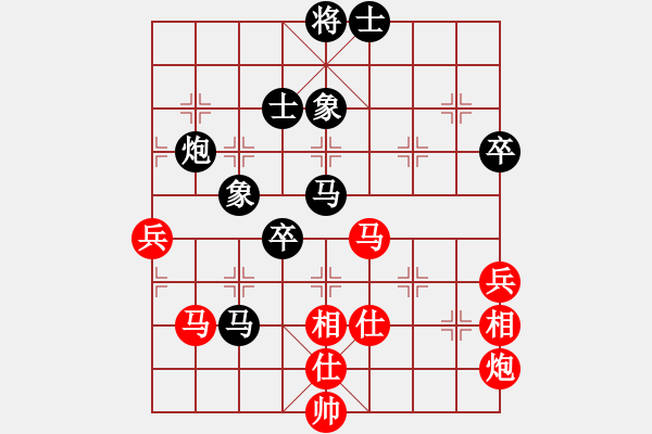 象棋棋譜圖片：lhbjbxc(9星)-和-上帝之劍(北斗) - 步數(shù)：110 