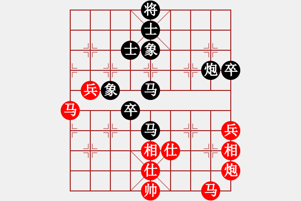 象棋棋譜圖片：lhbjbxc(9星)-和-上帝之劍(北斗) - 步數(shù)：120 