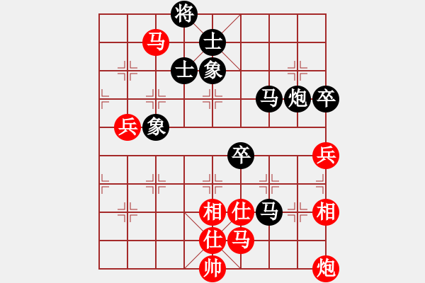 象棋棋譜圖片：lhbjbxc(9星)-和-上帝之劍(北斗) - 步數(shù)：130 