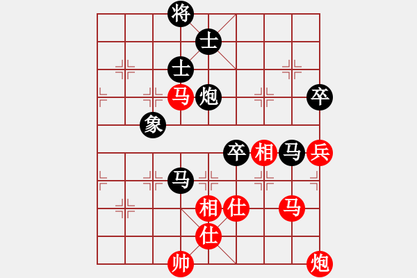 象棋棋譜圖片：lhbjbxc(9星)-和-上帝之劍(北斗) - 步數(shù)：140 