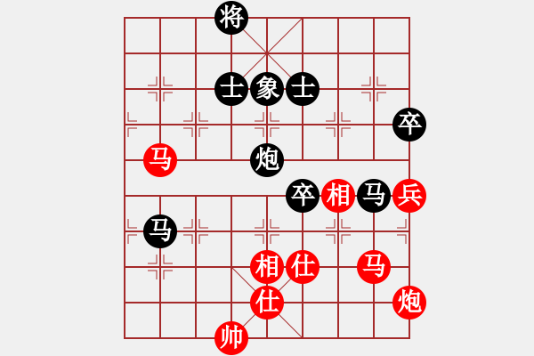 象棋棋譜圖片：lhbjbxc(9星)-和-上帝之劍(北斗) - 步數(shù)：150 