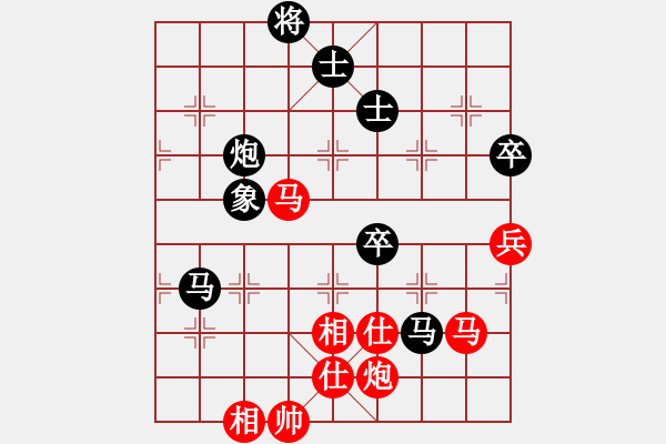 象棋棋譜圖片：lhbjbxc(9星)-和-上帝之劍(北斗) - 步數(shù)：160 