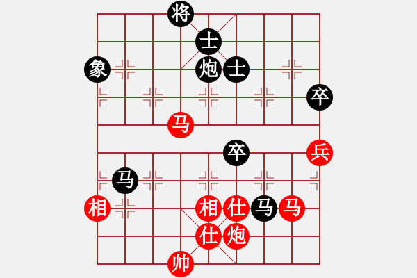 象棋棋譜圖片：lhbjbxc(9星)-和-上帝之劍(北斗) - 步數(shù)：170 