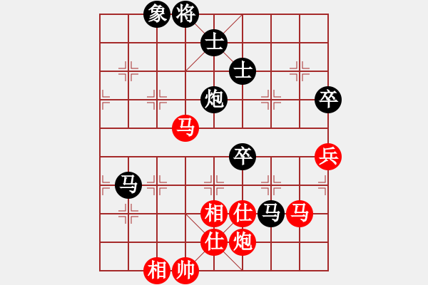 象棋棋譜圖片：lhbjbxc(9星)-和-上帝之劍(北斗) - 步數(shù)：180 