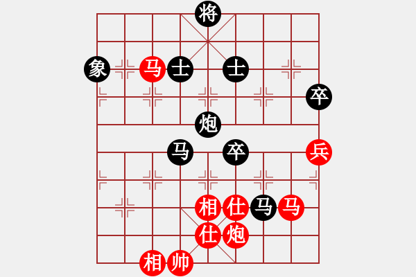 象棋棋譜圖片：lhbjbxc(9星)-和-上帝之劍(北斗) - 步數(shù)：190 