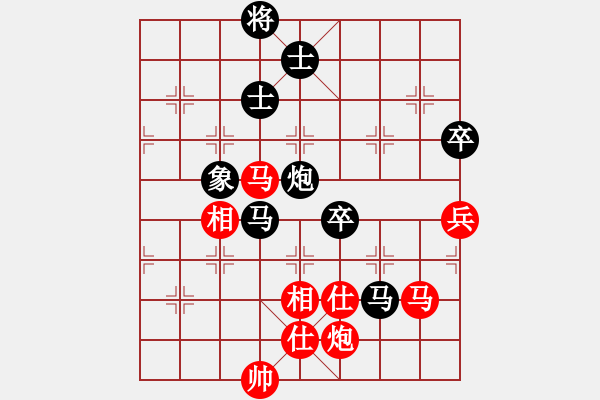 象棋棋譜圖片：lhbjbxc(9星)-和-上帝之劍(北斗) - 步數(shù)：200 