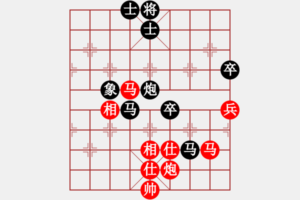 象棋棋譜圖片：lhbjbxc(9星)-和-上帝之劍(北斗) - 步數(shù)：210 