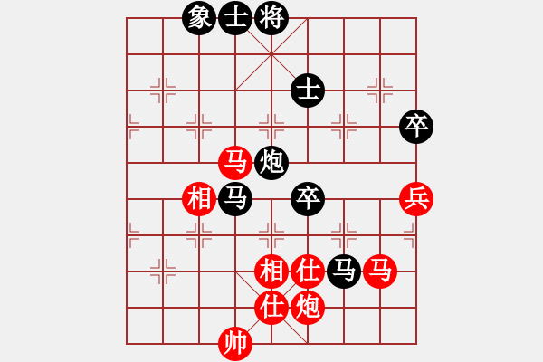 象棋棋譜圖片：lhbjbxc(9星)-和-上帝之劍(北斗) - 步數(shù)：220 