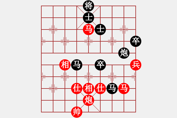 象棋棋譜圖片：lhbjbxc(9星)-和-上帝之劍(北斗) - 步數(shù)：230 