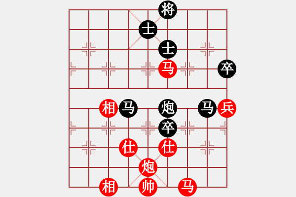 象棋棋譜圖片：lhbjbxc(9星)-和-上帝之劍(北斗) - 步數(shù)：240 