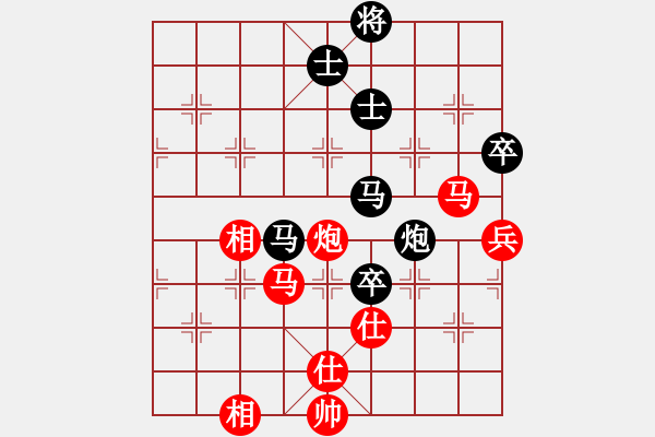 象棋棋譜圖片：lhbjbxc(9星)-和-上帝之劍(北斗) - 步數(shù)：250 