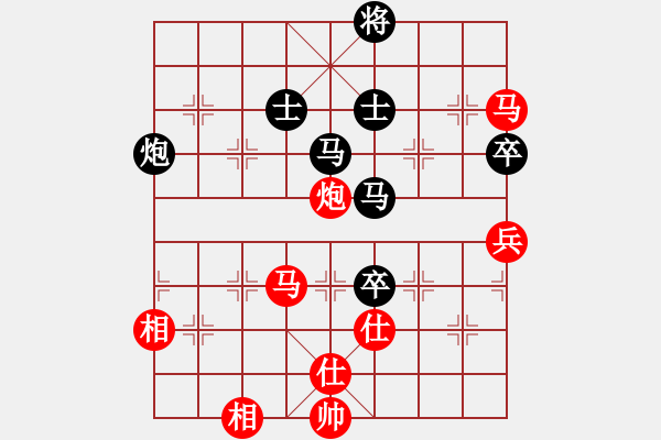 象棋棋譜圖片：lhbjbxc(9星)-和-上帝之劍(北斗) - 步數(shù)：260 