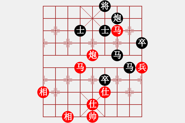 象棋棋譜圖片：lhbjbxc(9星)-和-上帝之劍(北斗) - 步數(shù)：270 