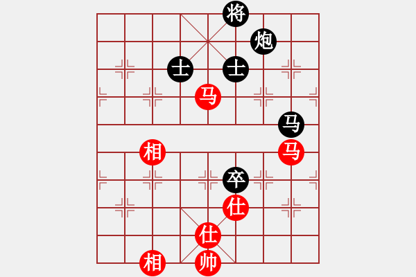 象棋棋譜圖片：lhbjbxc(9星)-和-上帝之劍(北斗) - 步數(shù)：280 