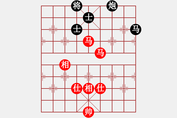 象棋棋譜圖片：lhbjbxc(9星)-和-上帝之劍(北斗) - 步數(shù)：290 