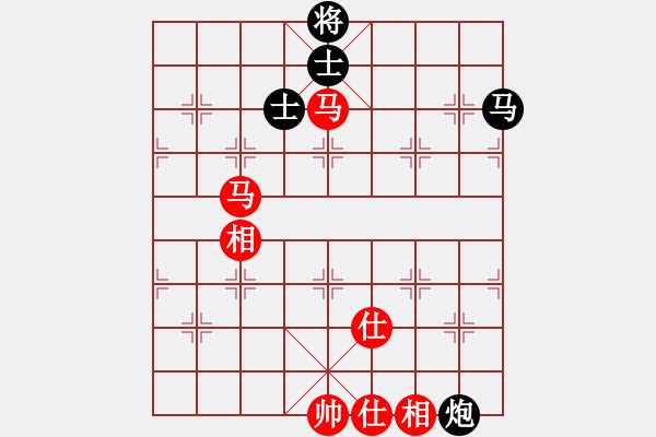 象棋棋譜圖片：lhbjbxc(9星)-和-上帝之劍(北斗) - 步數(shù)：300 