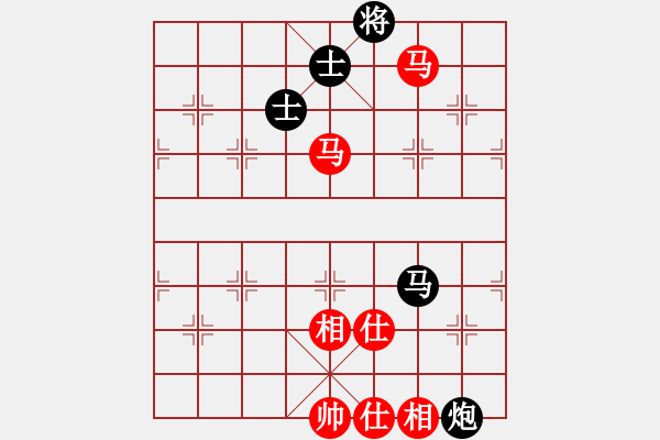 象棋棋譜圖片：lhbjbxc(9星)-和-上帝之劍(北斗) - 步數(shù)：310 